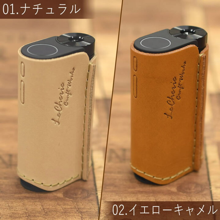 楽天市場】グロー ハイパーX2 glo hyper X2 ケース カバー グロー 