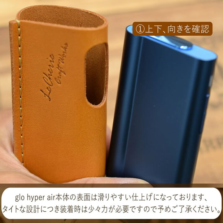 楽天市場】グロー ハイパーエア glo hyper air ケース カバー グロー 