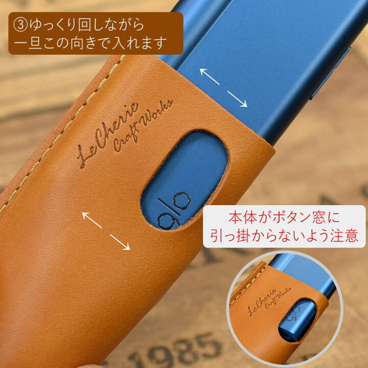 楽天市場】グロー ハイパーエア glo hyper air ケース カバー グロー 