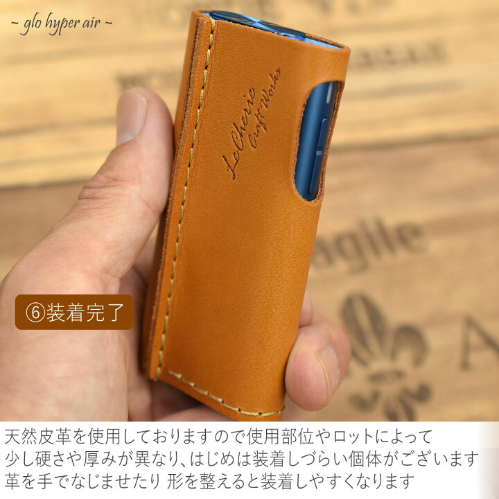 楽天市場】グロー ハイパーエア glo hyper air ケース カバー グロー 