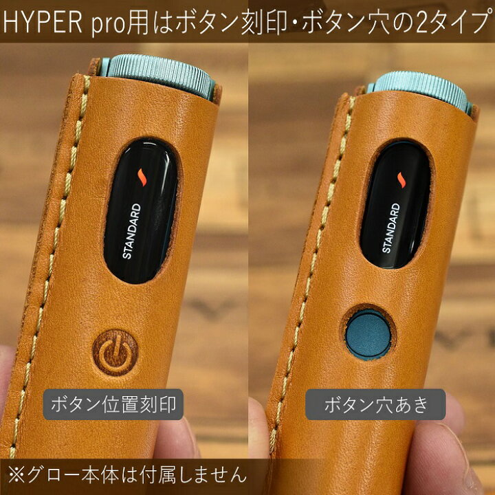 楽天市場】グロー ハイパー プロ 【 新型 glo HYPER 】 ケース カバー 