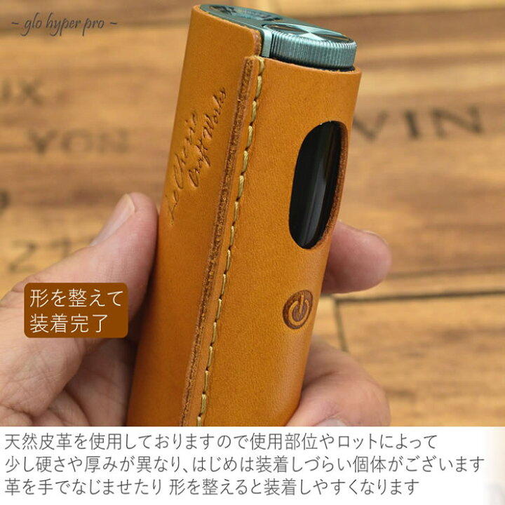 楽天市場】グロー ハイパー プロ 【 新型 glo HYPER 】 ケース カバー 