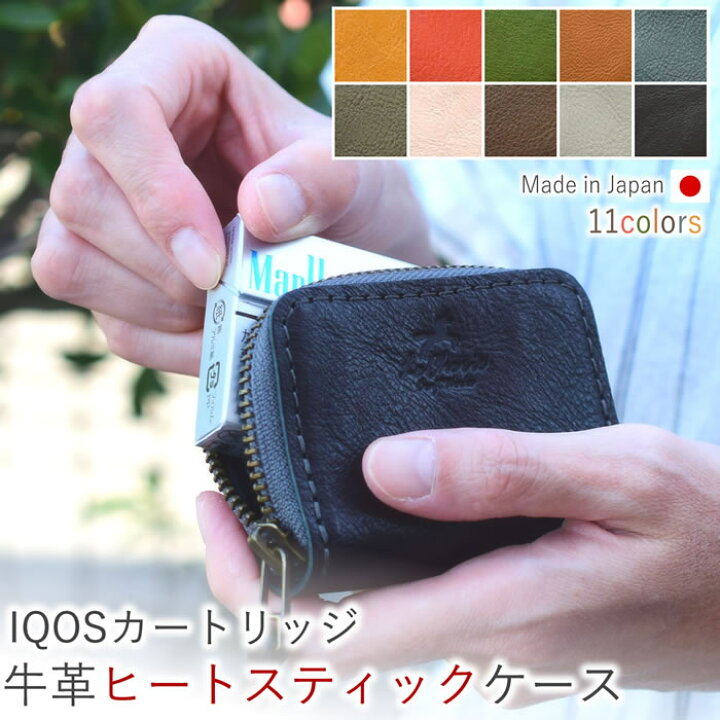 楽天市場】アイコス ヒートスティック ケース ILUMA イルマ PRIME 