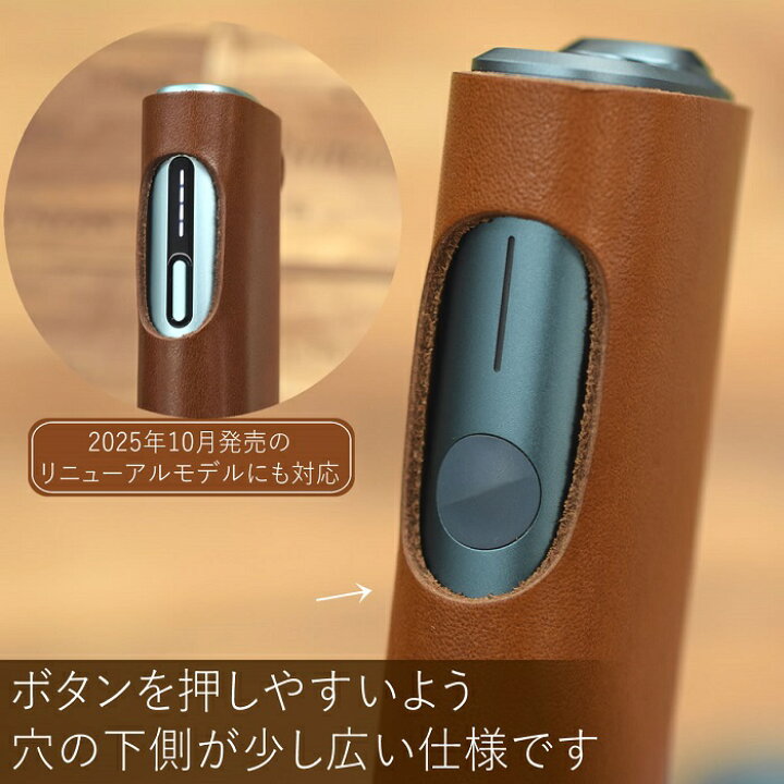 楽天市場】アイコス イルマiワン イルマワン ILUMAONE イルマiワン 