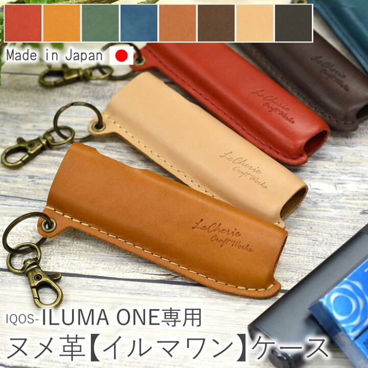 楽天市場】アイコス イルマiワン イルマワン ILUMAONE イルマiワン  