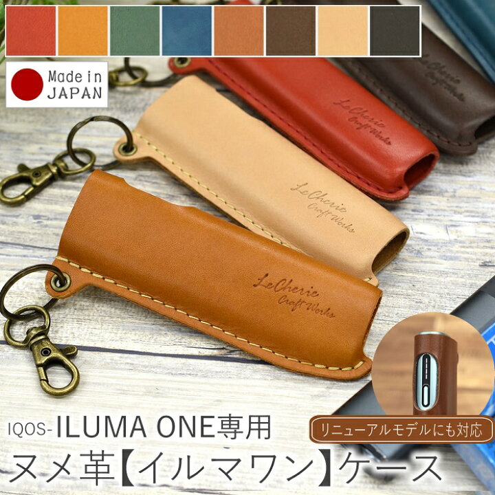 楽天市場】アイコス イルマiワン イルマワン ILUMAONE イルマiワン 
