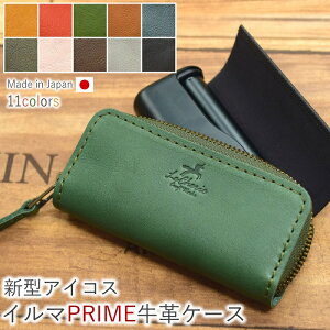 アイコス ILUMA イルマ PRIME プライム iQOS3 DUO デュオ ケース イルマプライム カバー タバコ たばこ 煙草 禁煙 喫煙 電子タバコ TEREA テリア スティック レザー 革 牛革 本革 日本製 【ルシェリ ク