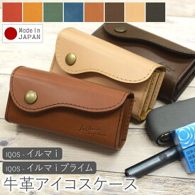アイコス ILUMA イルマ プライム iQOS イルマi ケース イルマ i プライム PRIME カバー 専用 タバコ たばこ 煙草 禁煙 喫煙 電子タバコ TEREA テリア スティック 兼用ケース レザー 革 牛革 本革 日本製 国産 高級 ギフト プレゼント お中元 祝い