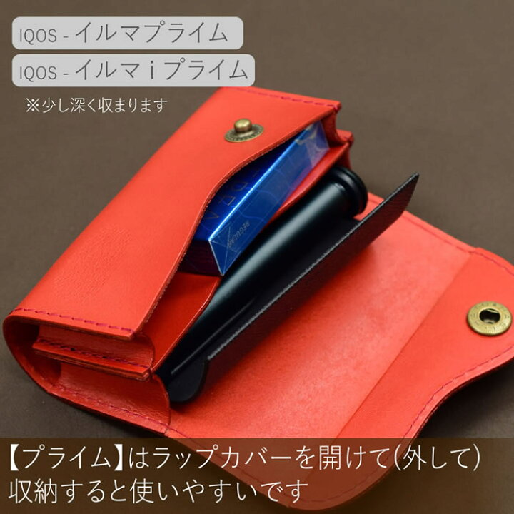 楽天市場】アイコス ILUMA イルマ プライム iQOS イルマi ケース 