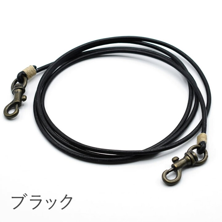 楽天市場】ショルダー紐 【3mm丸紐】 単品 肩掛け ななめ掛け 斜め掛け  
