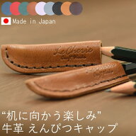 【3個セット】 えんぴつキャップ 鉛筆キャップ ペンシルキャップ メイクブラシ キャップ カバー 糸切ハサ…