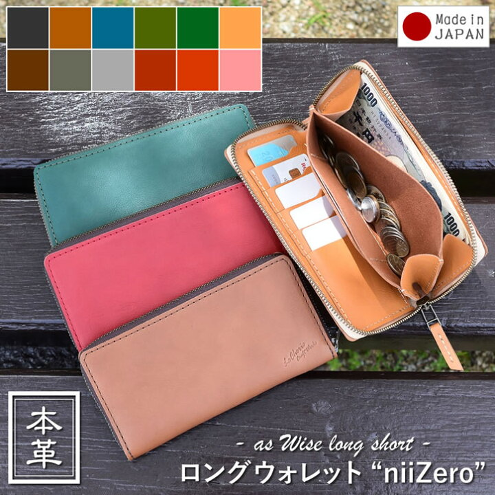 楽天市場】長財布 財布 ウォレット ロングウォレット ラウンド 