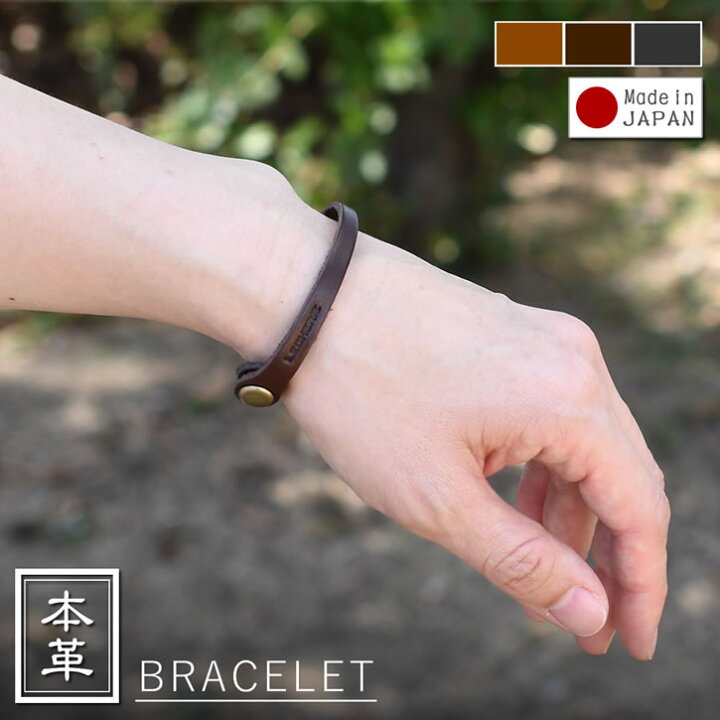 楽天市場】ブレスレット レザーブレスレット アンクレット 
