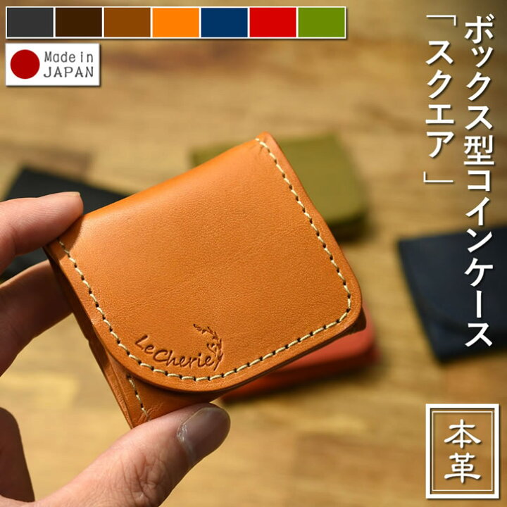 楽天市場】小銭入れ コインケース ボックス型 BOX型 ボックス型小銭 