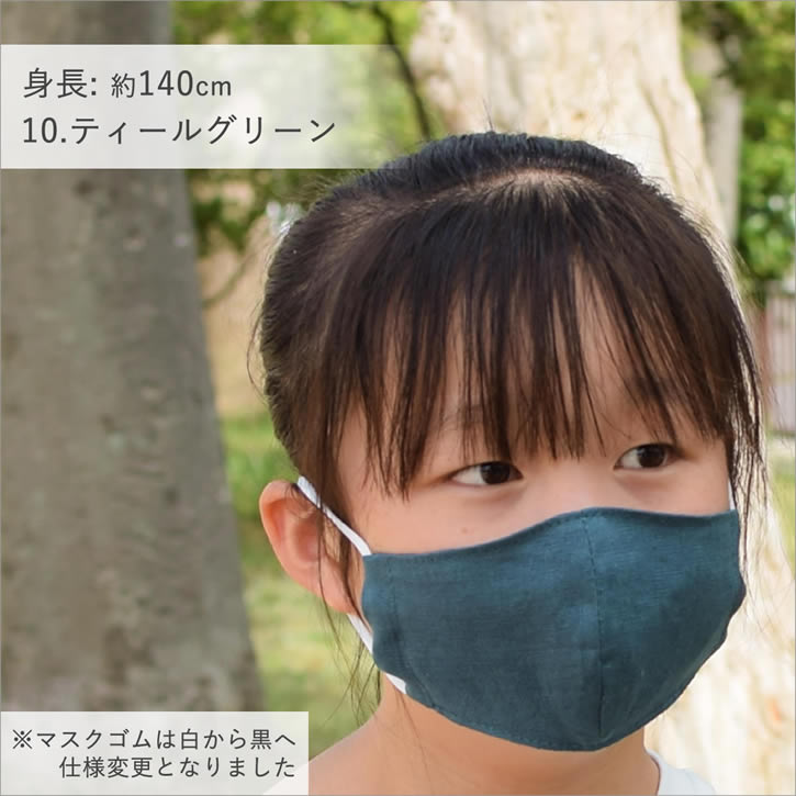 【楽天市場】マスク 日本製 子供用 子供用マスク キッズ キッズ