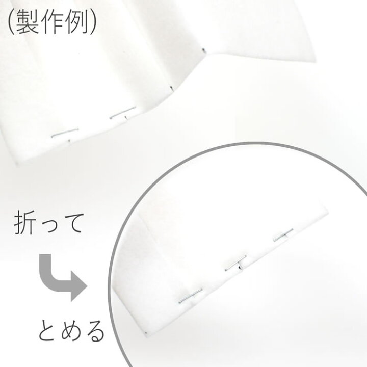楽天市場 合成皮革 手作りマスク マスクホルダー 白 手作り マスク 簡易マスク キッチンぺーパー クッキングペーパー フィルター 布 ハンカチ パーツ 日本製 小さめ 大きめ 子供用 大人用 型紙 立体 立体マスク 作り方 おしゃれ 柔らか 軽い 実用的 非常用 買いまわり 新 楽天市場 合成皮革 手作りマスク マスクホルダー 白 手作り マスク 簡易マスク キッチンぺーパー クッキングペーパー フィルター 布 ハンカチ パーツ 日本製 小さめ 大きめ 子供用 大人用 型紙 立体 立体マスク 作り方 おしゃれ 柔らか 軽い 実用的 非常用 買いまわり 新