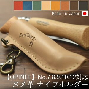 OPINEL Isl tH[fBOiCt iCt P[X z_[ V[X IsliCt No.7 No.8 No.9 No.10 No.12 Ή Lvpi  kv U[ v {v v { nhCh ~