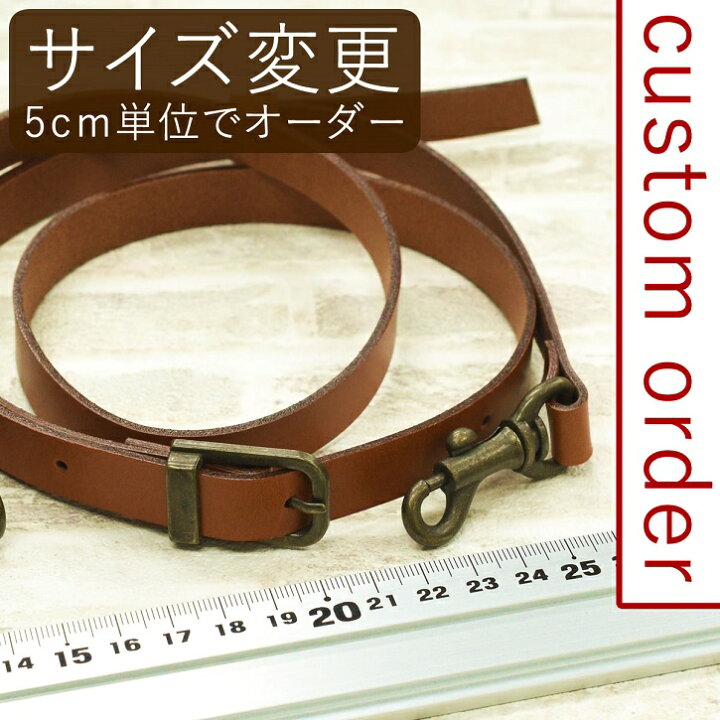 楽天市場】【 長さ変更オプション 】ショルダーストラップ オプション 