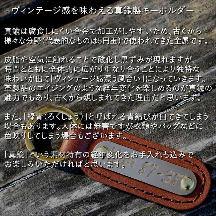 楽天市場】キーホルダー オリジナル オーダーメイド 卒業 卒団 記念 