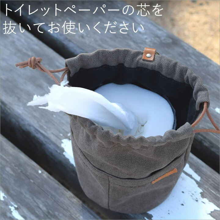 楽天市場】ロールペーパーホルダー ロールペーパー ケース バッグ 