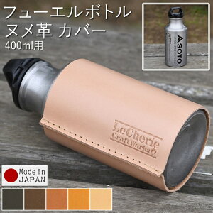 SOTO Lt[G{g Jo[ 400ml SOD-700-04 e280mli{ge400mlj t[G {g P[X  R K\  {g ^N AEghA Lv T[tB ނ oR pi 