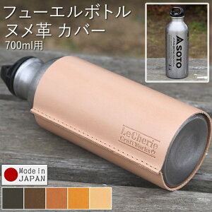 SOTO Lt[G{g Jo[ 700ml SOD-700-07 e480mli{ge700mlj t[G {g P[X  R K\  {g ^N AEghA Lv T[tB ނ oR pi 