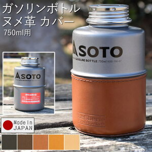 SOTO |[^uK\{g Jo[ 750ml SOD-750-07 e750ml t[G {g P[X  R K\  {g ^N AEghA Lv T[tB ނ oR pi kv U[ 