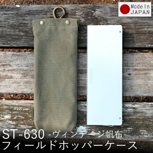 SOTO ST-630 P[X Jo[ ST630P[X |bvAbv\e[u tB[hzbp[ e[u Vxmo[i[ z 8  Rbg nhCh Lvpi AEghApi ނpi \