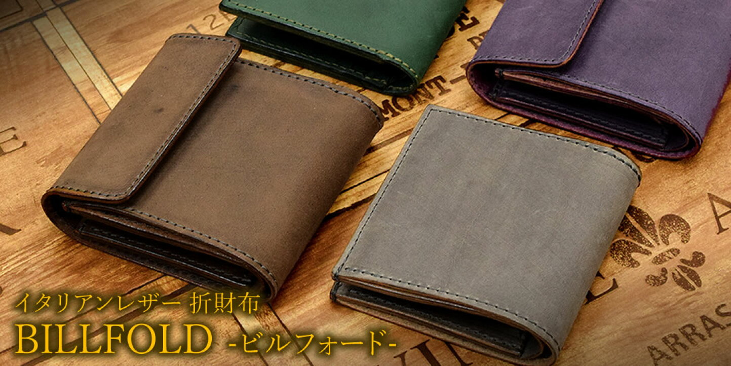 楽天市場 | 革のバッグと財布 MorioKoubou - 丁寧なハンドメイドで 