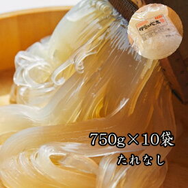 【送料無料】徳用ところてん750g 10袋セット(50~70食分) たれなし テレビ出演 盛田屋 伊豆産の天草100%使用 国産 無添加 ダイエット 突き済み 低カロリー 低糖質 ヘルシー 食物繊維 無添加 無着色 お取り寄せ