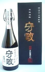 麦焼酎 【麦焼酎発祥の地　壱岐から】守政 本甕仕込41度720ml