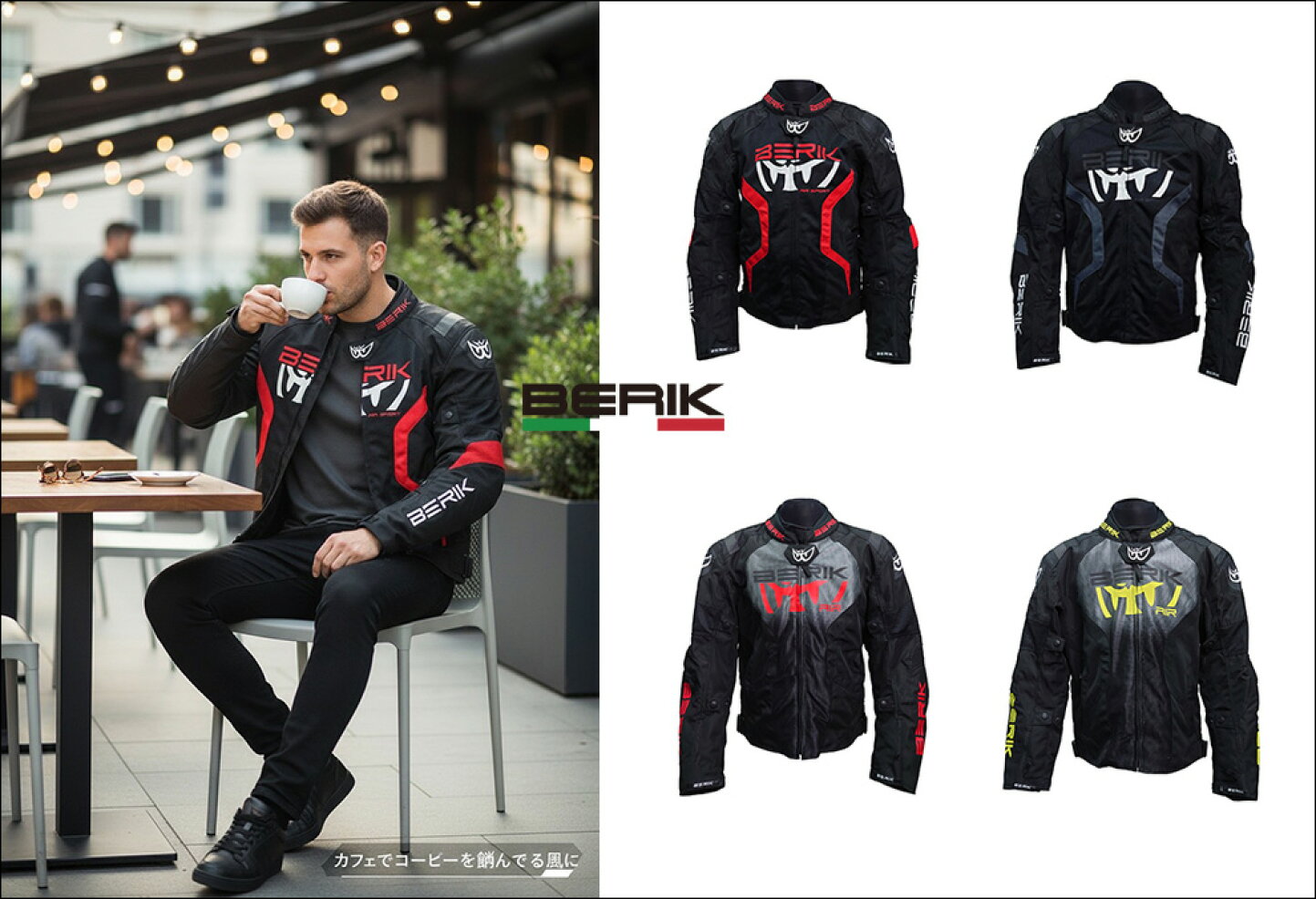 楽天市場 | MOTO GP CLUB - BERiK ARLEN NESS正規輸入販売店