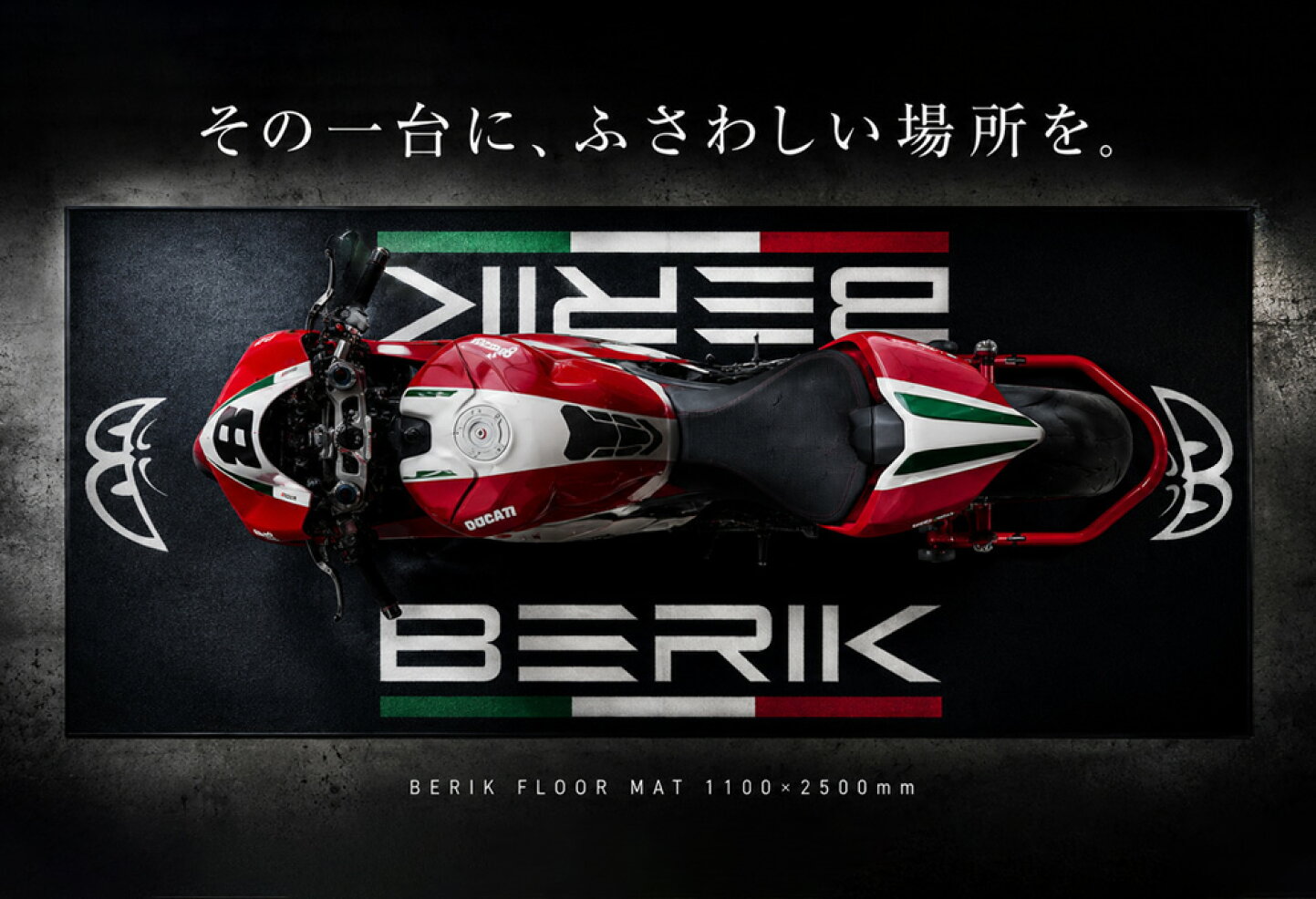 楽天市場 | MOTO GP CLUB - BERiK ARLEN NESS正規輸入販売店