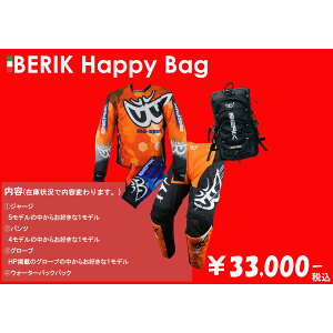 \̔@BERIK xbN HAPPYBAG  2026 33,000BAG@yoCNpizSALE@yVX[p[Z[