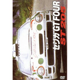 BOSCO DVD TOYOTA Celica GT FOUR ST205 セリカ SALE 楽天スーパーセール