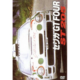 BOSCO DVD TOYOTA Celica GT FOUR ST205 セリカ SALE