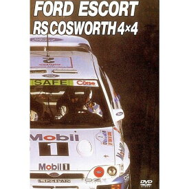 BOSCO WRC ラリー フォード エスコートRS コスワース4X4 FORD ESCORT RS COSWORTH4×4 ボスコビデオ DVD SALE 楽天スーパーセール