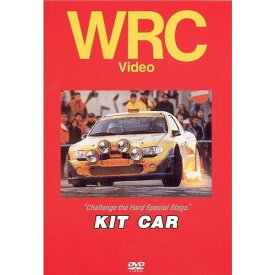 BOSCO WRC ラリー KIT CAR キットカー ボスコビデオ DVD SALE 楽天スーパーセール