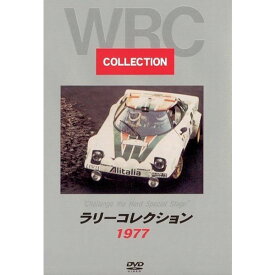 BOSCO WRC ラリー ラリーコレクション '1977 ボスコビデオ DVDー ルノーメガーヌ MAXI Kit CAR RENAULT MAXI MEGANE ボスコビデオ DVD SALE 楽天スーパーセール