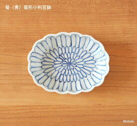 伊万里焼　菊（青）菊形小判豆鉢