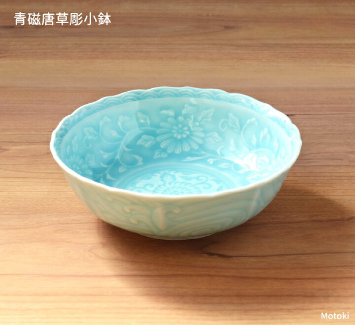 楽天市場】有田焼 青磁唐草彫小鉢 : 有田焼や心器