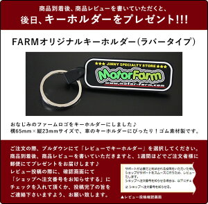 ロックマスターRBビードロックホイール4本セット