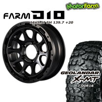 楽天市場】シエラ farm d10の通販 