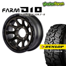 FARM D10 マットブラック/DCティントディスク 16×6J/5H -5 ダンロップ グラントレックMT2 7.00R16 ナロータイプ 4本セット