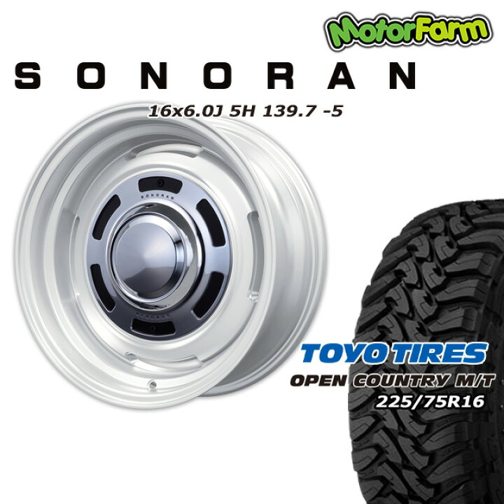 楽天市場】SONORAN オフホワイト 16×6J/5H -5 トーヨー オープン 