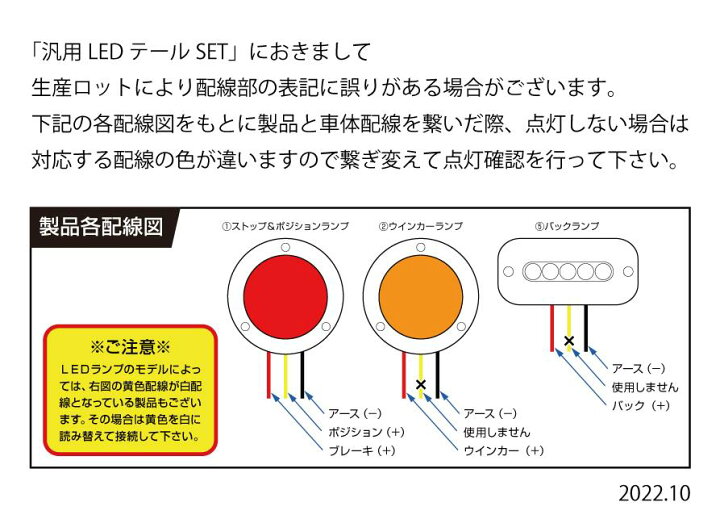 楽天市場】ジムニーに汎用 LEDテールキット［S］スモーク 