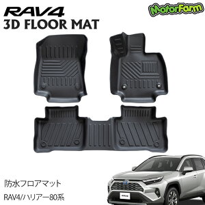 3DhtA}bg RAV4/nA[ ̃}bg TPEގ ̃J[}bg ̐^ h~  3D}bg Yh~ h~  RAV4 JX^ p[c nA[
