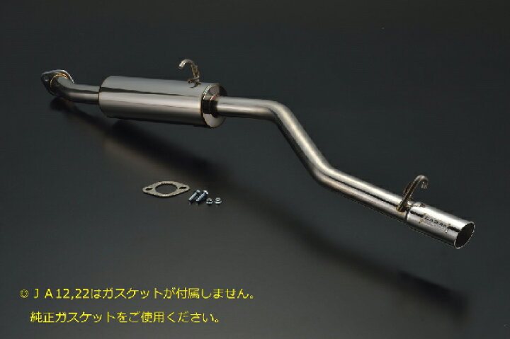 楽天市場】FARM マフラー エキゾーストシステム HILL CLIMBER JA22 