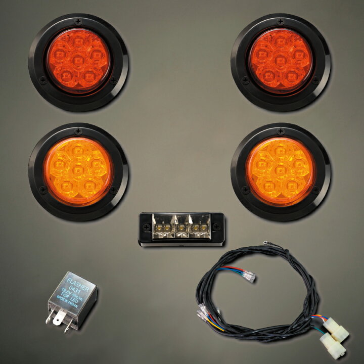 楽天市場】汎用 煌LEDテールキット［S］ブラックベゼル＋ハイフラ 