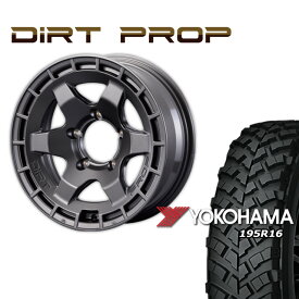 FARM DIRT PROP マットガンメタリック 16×6J/5H -5 ヨコハマ ジオランダー MT+ ワイルドトラクション 195R16 4本セット